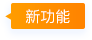 取件码扫描打印